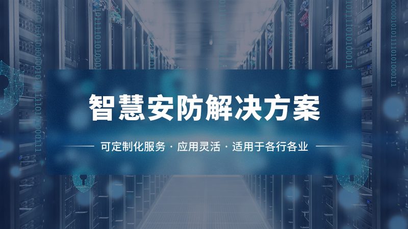 安防监控网线选择：关键要素与误区解析