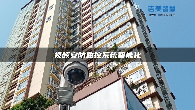 北京门禁系统指纹锁：技术解析与选择要点**