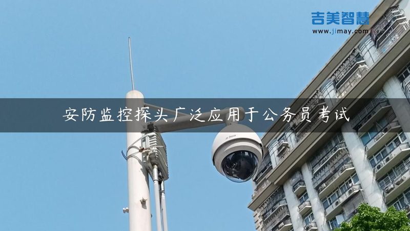 车牌识别摄像机型号揭秘：如何选对“守护者”**