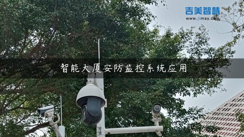 冷库监控，摄像头选型关键点揭秘**