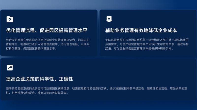 停车场管理系统功能对比：解析实用性与稳定性