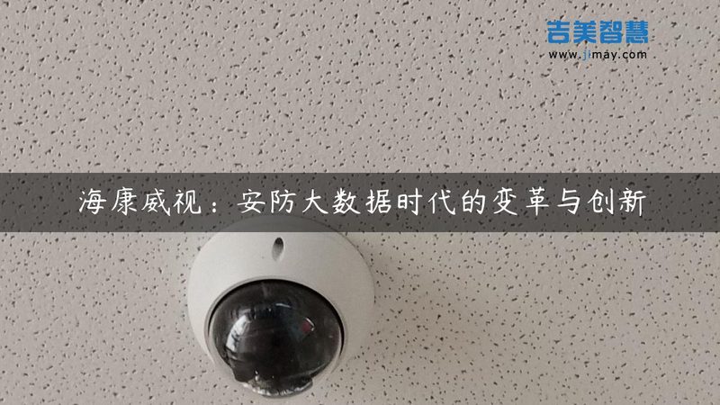 门禁系统安装与维护，收费标准如何确定？**