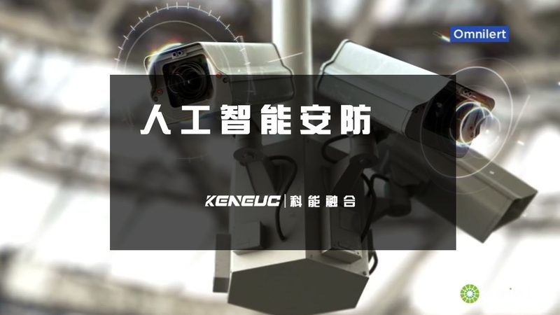 户外防水监控摄像头，如何挑选品质之选？**